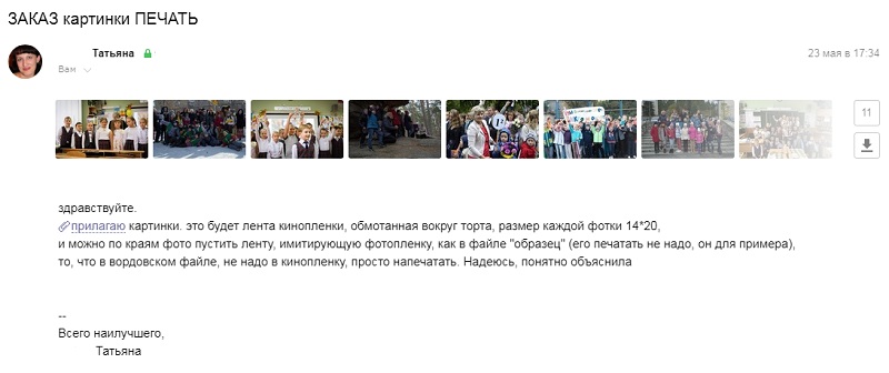 заказ на макет кинопленка