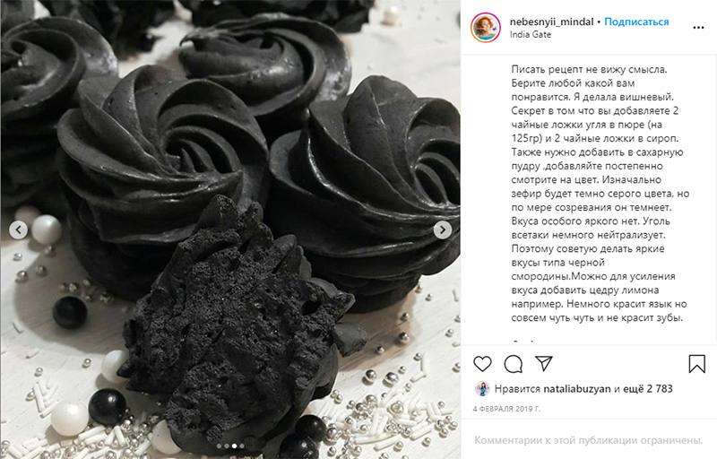 зефир от Марины небесный миндаль зефир от Марины небесный миндаль