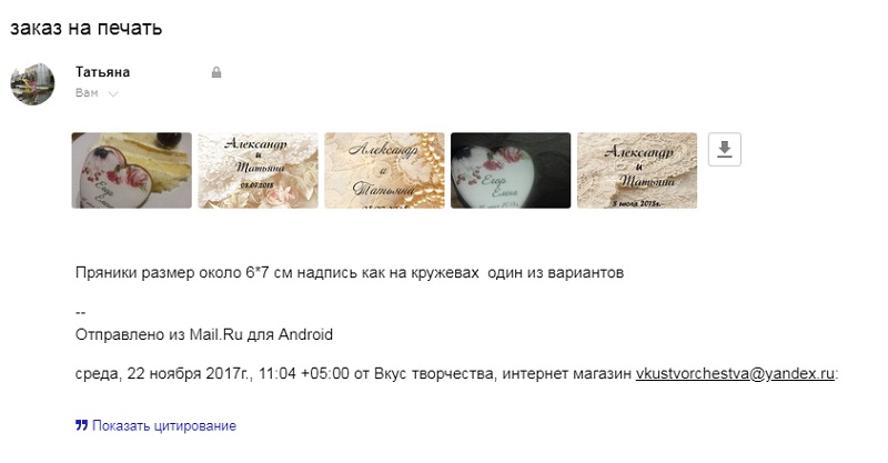 заданеи вписать картинку в сердечко