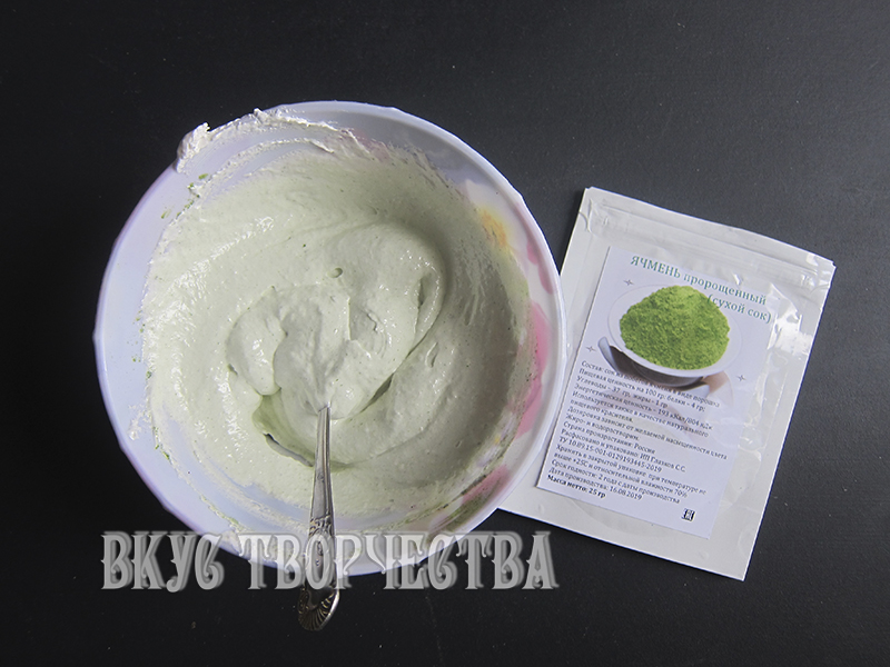 зефирная масса окрашена соком ячменя зефирная масса окрашена соком ячменя