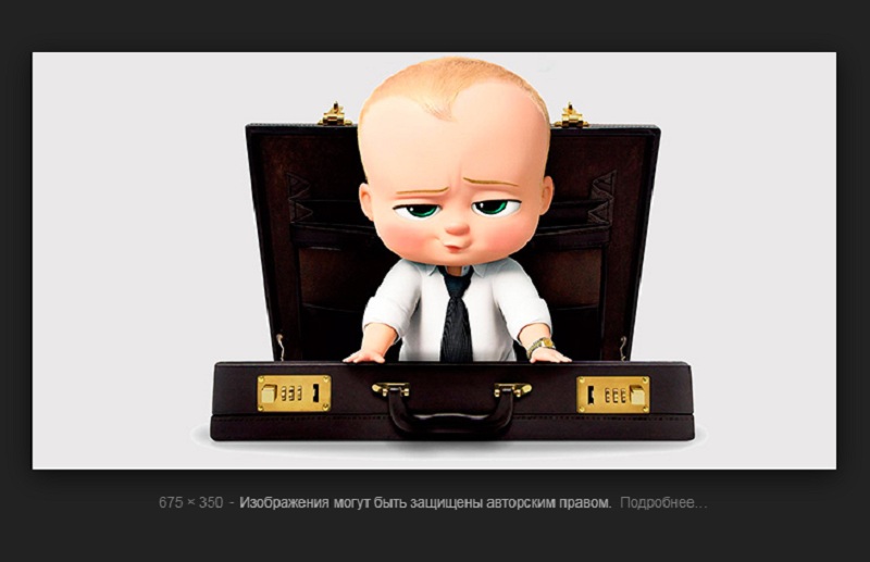 как узнать размер изображения для съедобной печати как узнать размер изображения для съедобной печати