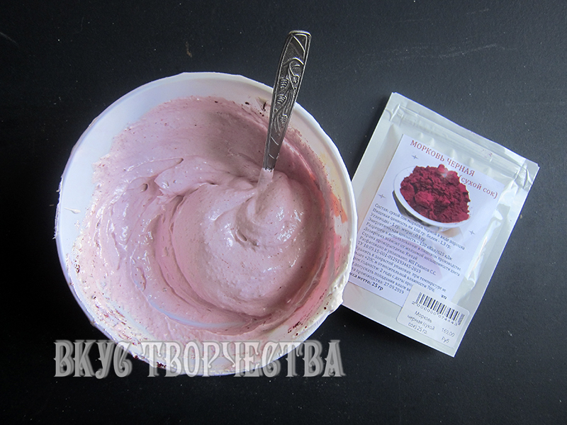 зефирная масса окрашена соком моркови зефирная масса окрашена соком моркови