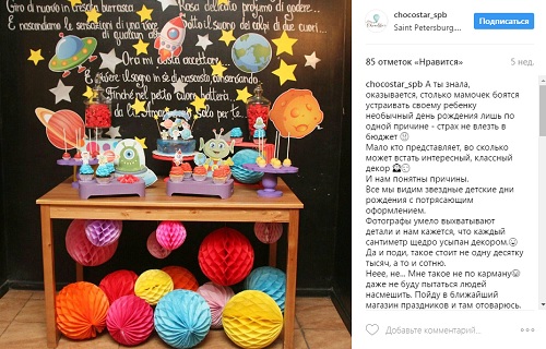 Пост про клиентов, которые заказывают кэнди бары и фотозоны Пост про клиентов, которые заказывают кэнди бары и фотозоны