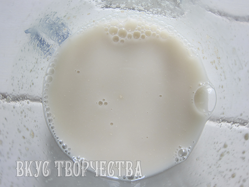 перемешанная вода с закваской перемешанная вода с закваской