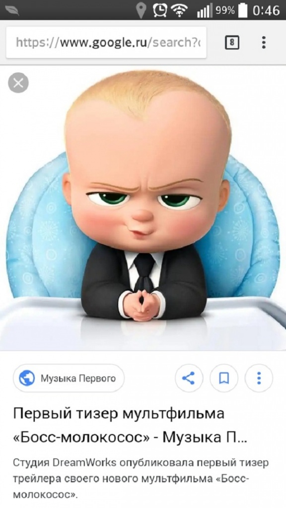 пример плохой картинки для печати пример плохой картинки для печати
