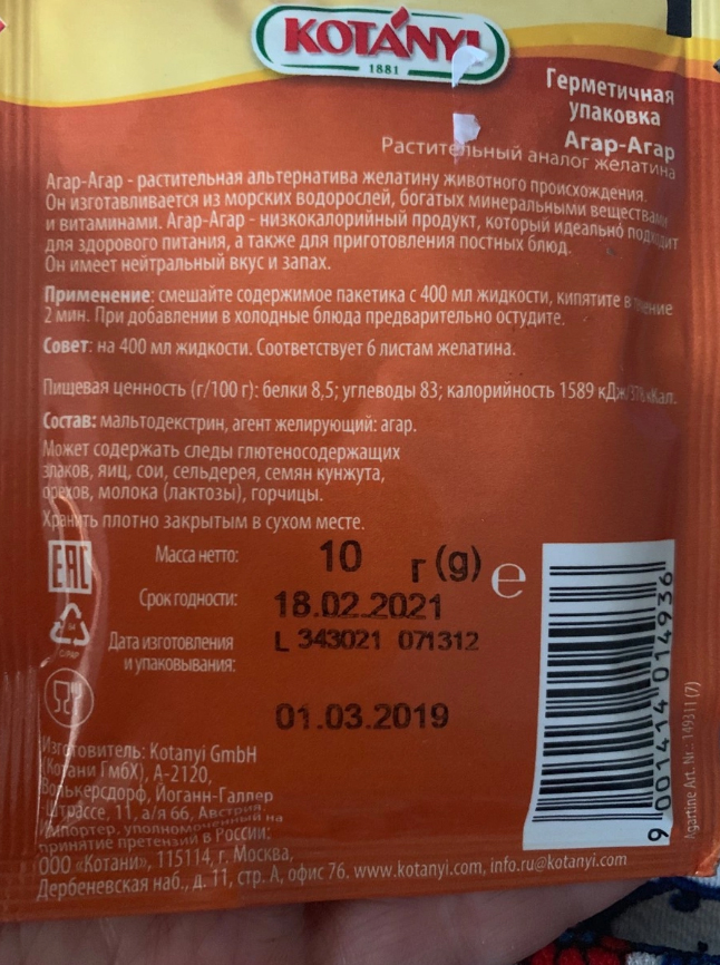 пример некачественного агара пример некачественного агара