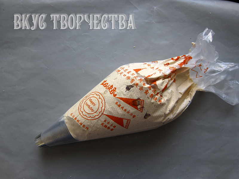 кондитерский мешок с массой для зефира кондитерский мешок с массой для зефира