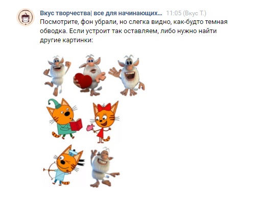 удаление фона на картинке