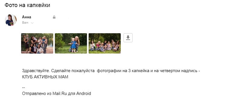 задание для капкейков