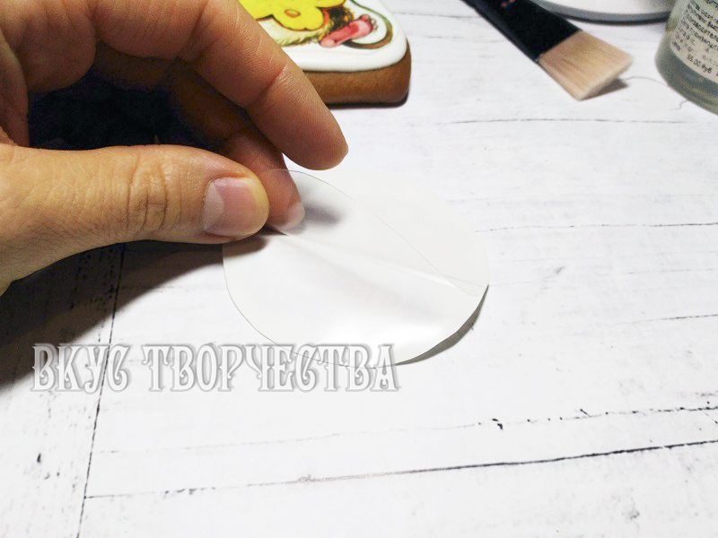 с сахарной картинки снята защитная пленка с сахарной картинки снята защитная пленка