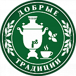 Добрые традиции