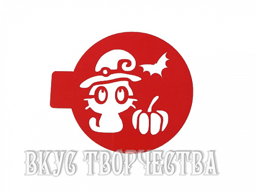 Трафарет "Хэллоуин" (11,5см) Трафарет "Хэллоуин" (11,5см)