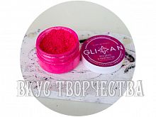 Неоновый краситель GLICAN "Все дело в творчестве" 10гр.