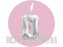 Свеча в торт на шпажке  «Алмаз», цифра "0", серебро, 5см