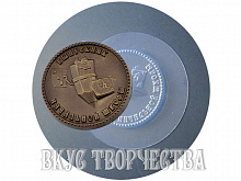 Форма пластиковая "Выпускник начальной школы 2 "