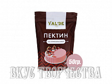 Пектин NH "VAL'DE" 50гр. (фасов.)