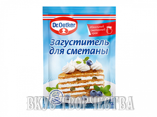Загуститель для сметаны Dr.Oetker, 16 гр. Загуститель для сметаны Dr.Oetker, 16 гр.