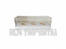 Коробка под шоколадные яйца с пластиковой крышкой , 265х84х82мм
