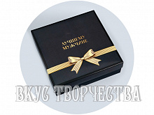 Коробка складная, "Лучшему мужчине", 20х20х6см