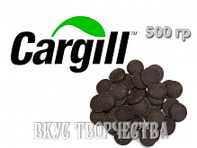 Шоколад темный в дисках Cargill (Бельгия) 54% 500гр. (фасованный)