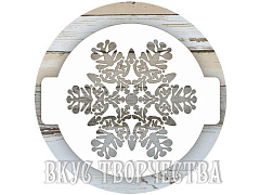 Трафарет Снежинка 10 см