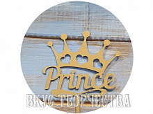 Топпер-свеча "Prince" золото