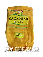 Сахарная пудра 150 гр.