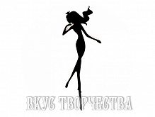Девушка стоит - черный топпер в торт 7*14 см