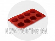 Силиконовая форма "Фигуры. Круг" 8 ячеек