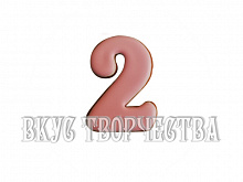 Пряник ручной работы цифра "2" маленькая розовая