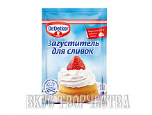 Загуститель для сливок Dr.Oetker, 8 гр