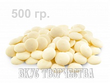 Глазурь белая, италия Caribe 500 гр