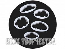 Набор вырубок для мастики "Облака" 5шт