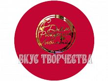 Топпер "С днем рождения, любимый" золото, круг d-11,2см