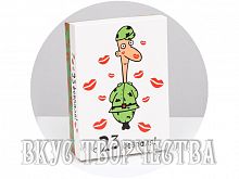 Коробка "Любимый солдат", 21х15х5,7см