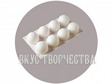 Силиконовая форма для пирожных "Шар" 8ячеек