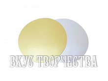 D-24 см,1,8 мм. золото/жемчуг, ровный край - подложка для торта (S)