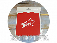 Трафарет "Победа" №2