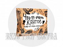 Коробка «Брутальность», 11х8х2см