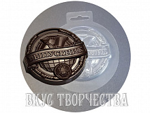 Форма пластиковая "Выпускник медаль"