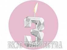 Свеча в торт на шпажке  «Алмаз», цифра "3", серебро, 5см