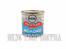 (М) Молоко сгущенное Рогачев 380гр