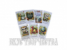 Мини открытка "С днем знаний" 4,5х7см (в ассорт.)