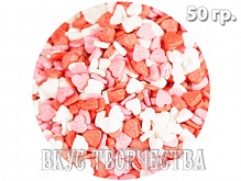 Сердечки красно-бело-розовые, кондитерская посыпка, 50 гр.