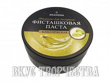 Фисташковая паста Арамона, 200 гр.