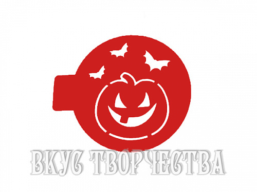 Трафарет "Тыква" (11,5см) Трафарет "Тыква" (11,5см)