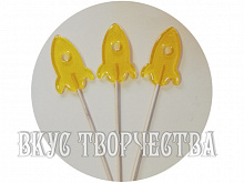 Ракета желтая леденец из изомальта