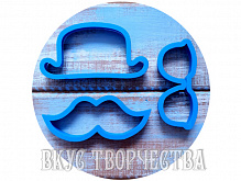 Мужской подарок №3 (шляпа, очки, усы) вырубки для пряников