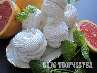Зефир с грейпфрутом и мятой. Пошаговый рецепт с фото