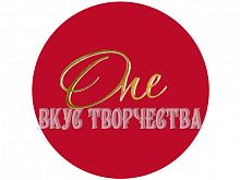 Топпер "One" золото, 8х4,5см